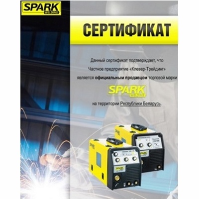 SPARK MasterARC 210, сварочный полуавтомат MIG/MMA