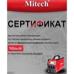 Сварочный инвертор Mitech AC/DC 200P (220В)