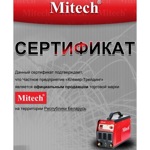 Mitech MIG 500IGBT (380 В), Сварочный полуавтомат